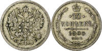 Russia 10 Kopeks Nicholas II, Saint Petersburg, Silver -