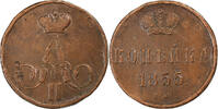 Russia Kopek Alexander II, Ekaterinbourg, Copper, KM:3.1 -