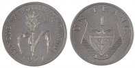 Rwanda Franc Coin, Aluminum, KM:E4 -