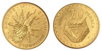 Rwanda 20 Francs Coin, Brass, KM:E6 -