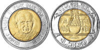 VATICAN CITY 500 Lire Coin, John Paul II, Roma, FDC -