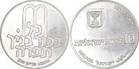 Israel 10 Lirot Coin, Jerusalem, Silver, KM:56.1 -