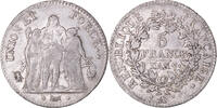 France 5 Francs Coin, Union et Force, Paris -