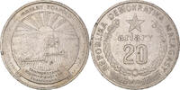 Madagascar 20 Ariary Coin, British Royal Mint, Nickel, KM:14 -