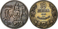 Bulgaria 10 Leva Copper-nickel, KM:40 -