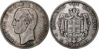 Greece 5 Drachmai George I, Paris, Silver, KM:46 -