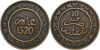 Morocco 10 Mazunas 'Abd al-Aziz, Birmingham, Bronze -