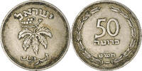 Israel 50 Pruta Coin -