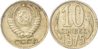 Russia 10 Kopeks Coin -