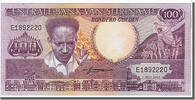 Suriname 100 Gulden Banknote, 1986-07-01, KM:133a -