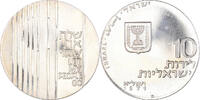 Israel 10 Lirot Coin, Jerusalem, Silver, KM:59.1 -