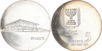 Israel 5 Lirot Coin, Rome, Silver, KM:45 -