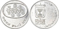 Israel 10 Lirot Coin, Pidyon Haben, Jerusalem, Silver -