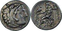 Drachm Coin, Kingdom of Macedonia, Antigonos I Monophthalmos -