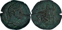 Drachm Coin, Egypt, Hadrian, Alexandria, Bronze -