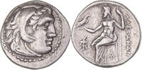 Drachm Coin, Kingdom of Macedonia, Antigonos I Monophthalmos -