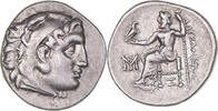 Drachm Coin, Kingdom of Macedonia, Antigonos I Monophthalmos -