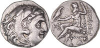 Drachm Coin, Kingdom of Macedonia, Antigonos I Monophthalmos -