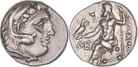 Drachm Coin, Kingdom of Macedonia, Antigonos I Monophthalmos -