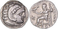 Drachm Coin, Kingdom of Macedonia, Antigonos I Monophthalmos -
