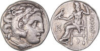 Drachm Coin, Kingdom of Macedonia, Antigonos I Monophthalmos -