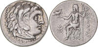 Drachm Coin, Kingdom of Macedonia, Antigonos I Monophthalmos -