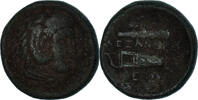 Æ Coin, Kingdom of Macedonia, Bronze -