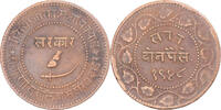 India 2 Paise Sayaji Rao III, Baroda, Bronze -