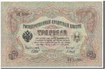 Russia 3 Rubles 1905 Banknote VZ 25.75 US$  +  29.33 US$ shipping
