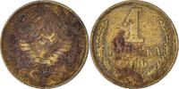 Russia Kopek Coin -