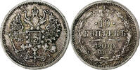 Russia 10 Kopeks Saint Petersburg, Silver -