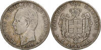 Greece 5 Drachmai George I, Paris, Silver, KM:46 -