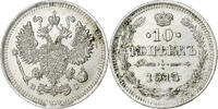 Russia 10 Kopeks Coin, Nicholas II, Saint-Petersburg, Silver -