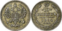 Russia 10 Kopeks Coin, Nicholas II, St. Petersburg, Silver -