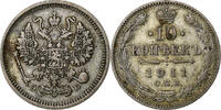 Russia 10 Kopeks Nicholas II, St. Petersburg, Silver -