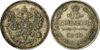 Russia 10 Kopeks Nicholas II, Petrograd, Silver, KM:20a.3 -