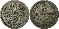 Russia 10 Kopeks Nicholas II, Saint Petersburg, Silver -
