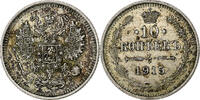 Russia 10 Kopeks Nicholas II, Petrograd, Silver, KM:20a.3 -