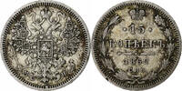 Russia 15 Kopeks Coin, Alexander II, Saint-Petersburg -