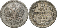 Russia 10 Kopeks Coin, Nicholas II, St. Petersburg, Silver -