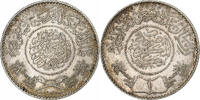 Saudi Arabia Riyal Coin, UNITED KINGDOMS, Silver -