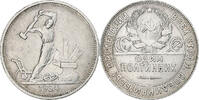 Russia 50 Kopeks Silver -
