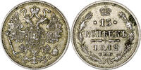 Russia 15 Kopeks Nicholas II, St. Petersburg, Silver, KM:21a.2 -