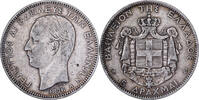 Greece 5 Drachmai George I, Paris, Silver, KM:46 -