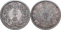 Japan 50 Sen 1897 Not Applicable Meiji, Silver SS 350.71 元  ＋  38.62 元 运费