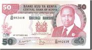 Kenya 50 Shillings Banknote, 1986-09-14, KM:22c -