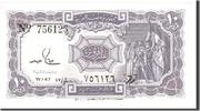 Egypt 10 Piastres Banknote, Undated, KM:183f -