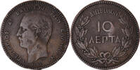 Greece 10 Lepta Coin -