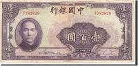 China 100 Yüan Banknote, Undated, KM:88c -