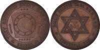 Canada Token Masonic, Ingersoll, Harris, Chapter Penny, Copper -
